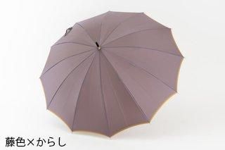 ほぐし織 (雨傘) - 福井洋傘ONLINESHOP|大本山永平寺御用達 ほぐし織 (雨傘) - 福井洋傘ONLINESHOP|大本山永平寺御用達