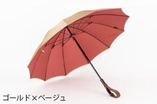 福井洋傘ONLINESHOP|大本山永平寺御用達 福井洋傘ONLINESHOP|大本山永平寺御用達