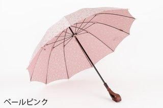福井洋傘ONLINESHOP|大本山永平寺御用達 福井洋傘ONLINESHOP|大本山永平寺御用達