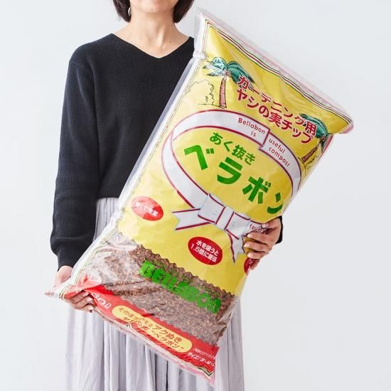 楽天市場】あく抜き ベラボン Mサイズ 60L ヤシの実チップ 培養
