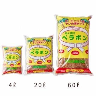 あく抜きベラボン　(S)