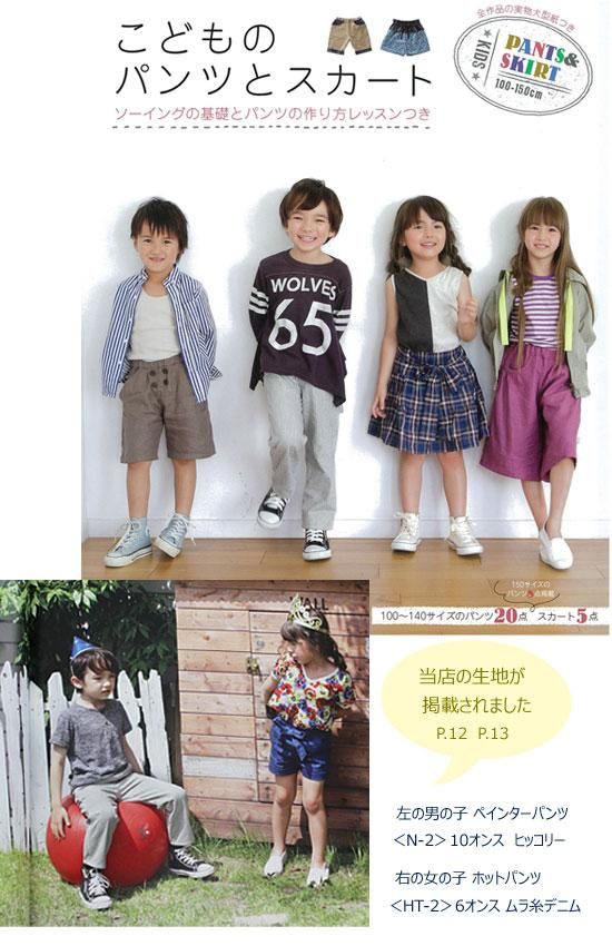 【ハンドメイド】　お買い得はぎれパンツ　おとこのこパンツ　おんなのこパンツ ハンドメイド】お買い得はぎれパンツおとこのこパンツおんなのこ