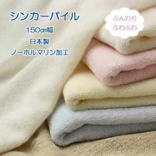 󥫡ѥ ˥å 150cm Υۥޥ  ֤ ٥ӡå   ϥɥᥤ