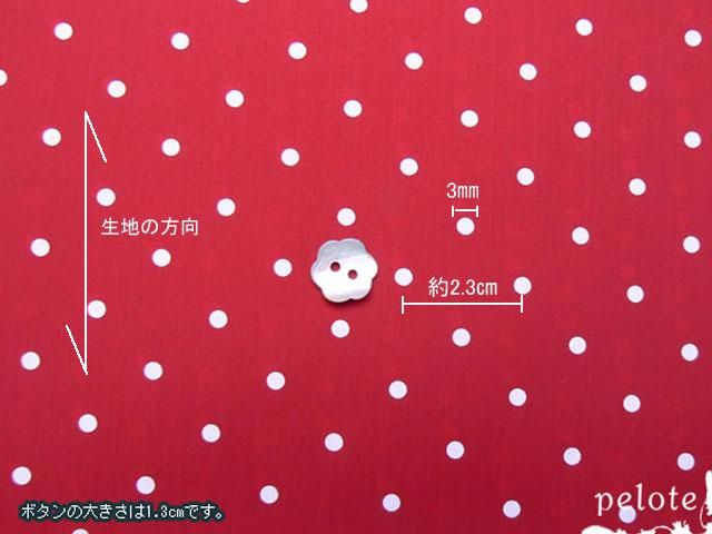 生地 布|ナイロンタフタ撥水加工水玉プリント|水玉 ハンドメイド ナイロン生地 エコバッグやレイングッズに。 -生地のお店プロート 生地 布|ナイロンタフタ撥水加工水玉プリント|水玉 ハンドメイド ナイロン生地 エコバッグやレイングッズに。 -生地のお店プロート