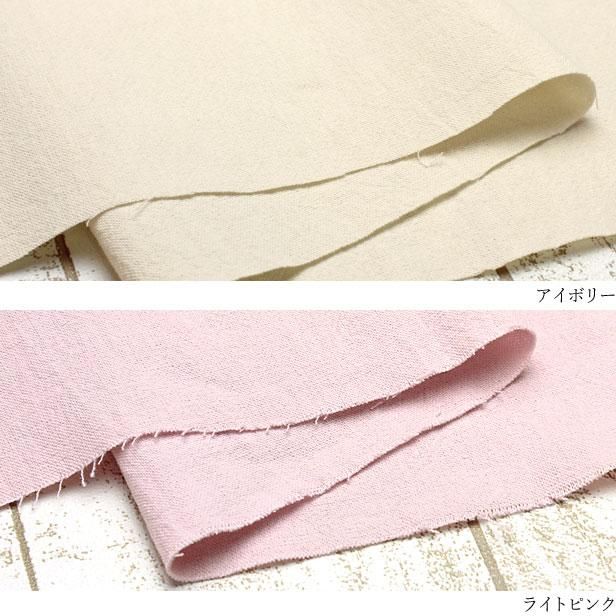 生地 布|コットンリネンキャンバス ヴィンテージソフト加工-生地のお店プロート 生地 布|コットンリネンキャンバス ヴィンテージソフト加工-生地のお店プロート