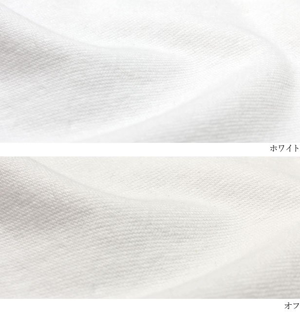 ニット生地 30 -スパンフライス ディープグリーン 「衿、袖口など付属向けストレッチ素材」