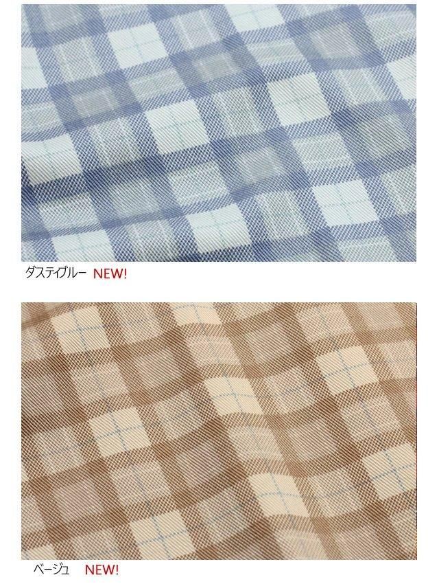 生地 布｜コットンツイル タータンチェックプリント 生地のお店