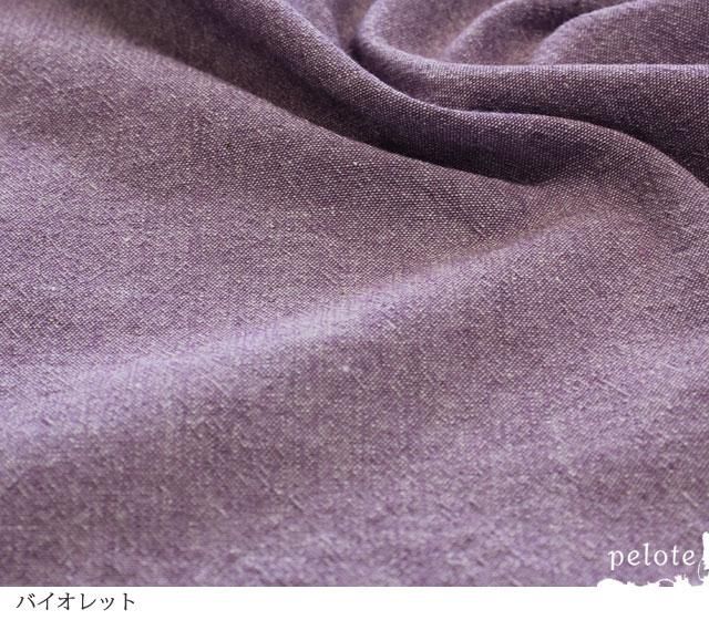 ジャンクジャーナル素材。手染めフリンジ加工裂き布リボン。在庫処分。 tantan様92,ジャンクジャーナル素材。手染めフリンジ加工裂き布