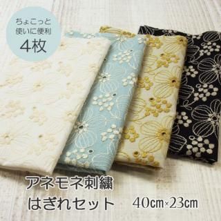 ̵ ƱԲ ڤϤ쥻å 4ۥͥ եɽ40cm23cm