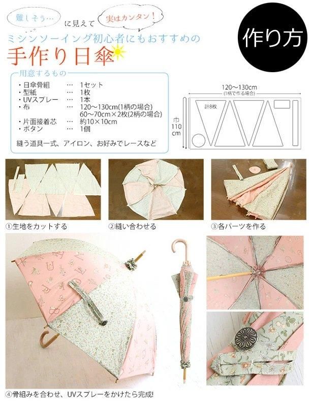 ツタエノヒガサ バンブー 持ち手 日傘 生成り ツタエノヒガサ バンブー 持ち手 日傘 生成り（差しても閉じても