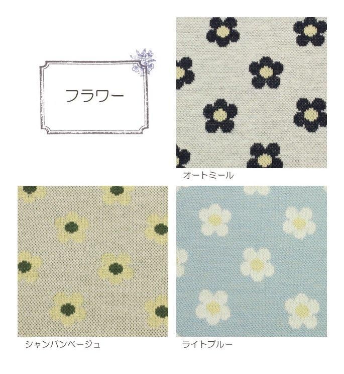 ニットジャガード生地|パンダ・クマ・花 - 生地 布