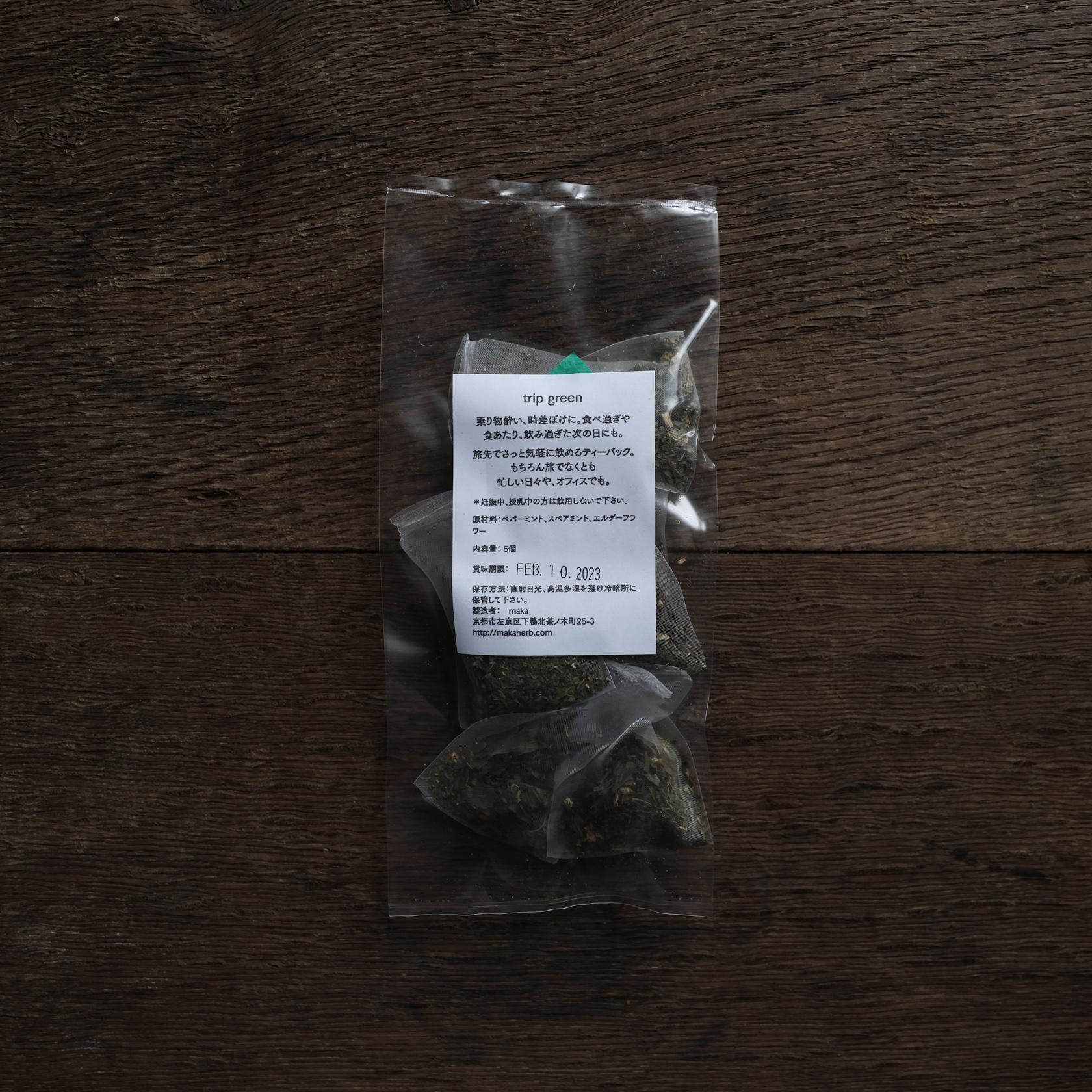 Maka Trip Green Tea Bag Ensui Maka Trip Green Tea Bag Ensui