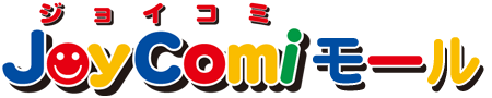 JoyComi モール