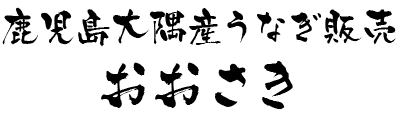 ʤ䤪