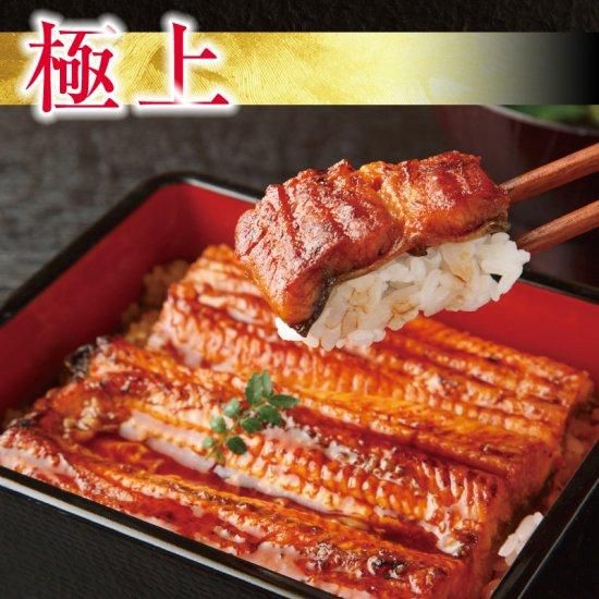 ふっくらまろやか最高級【特大200g 3尾】 - 鹿児島大隅産うなぎ