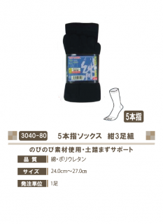 <img class='new_mark_img1' src='https://img.shop-pro.jp/img/new/icons61.gif' style='border:none;display:inline;margin:0px;padding:0px;width:auto;' />̵ ATACK BASE å١ ­ (3040-80)5ܻإå 3­ ᡼(3Ķв)