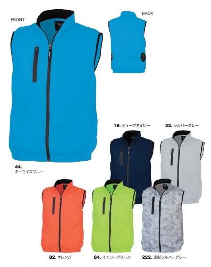 ジーベック空調服XE98205 スターターキット付き ジーベック空調服XE98205 スターターキット付き