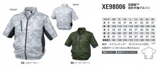 ̵ XEBEC ٥å XE98006(ºȾµ֥륾)+SKSP01(Ĵå) ᡼󤻾(3Ķв)