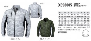 ̵ XEBEC ٥å XE98005(ºĹµ֥륾)+SKSP01(Ĵå) ᡼󤻾(3Ķв)