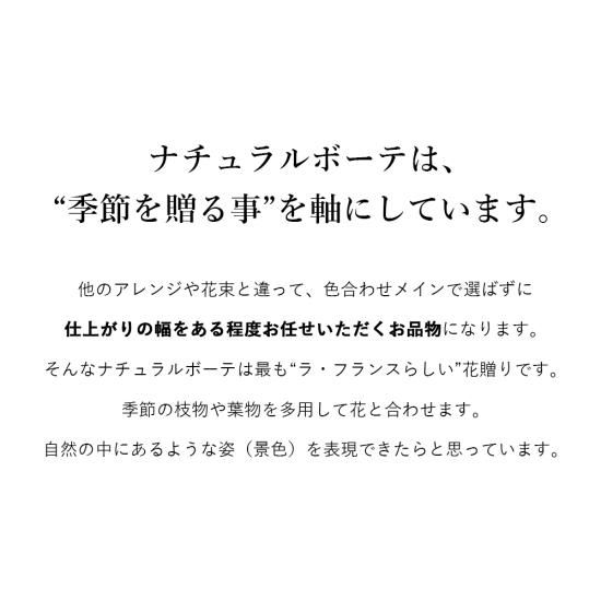 フラワーショップ ラ フランス 公式本店 横浜青葉区の花屋 です フラワーギフト お祝い 誕生日 お悔やみ お供えなどの生花を使った花束 アレンジをお届けします