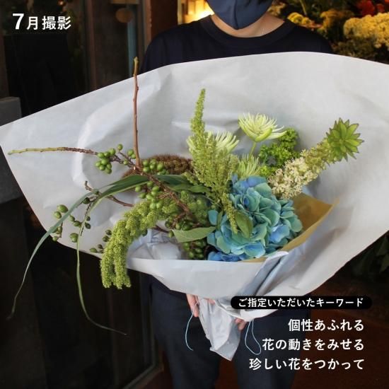 ナチュラルボーテ Aタイプ 花束s フラワーショップ ラ フランス 公式本店 横浜青葉区の花屋 です フラワーギフト お祝い 誕生日 お悔やみ お供えなどの生花を使った花束 アレンジをお届けします