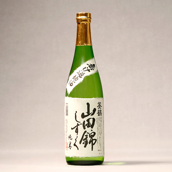 山田錦しずく 720ml - 清酒 葵鶴 山田錦しずく 720ml - 清酒 葵鶴