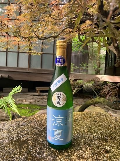 葵鶴 純米吟醸 涼夏 720ml - 清酒 葵鶴