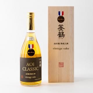 AOI CLASSIC