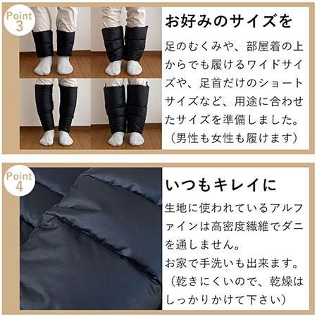 羽毛のレッグウォーマー【ワイドロング】 - 有限会社ウェルシー