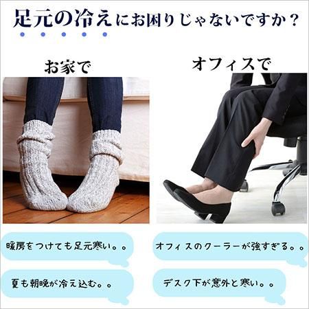 羽毛のレッグウォーマー【レギュラー】 - 有限会社ウェルシー Sleeping