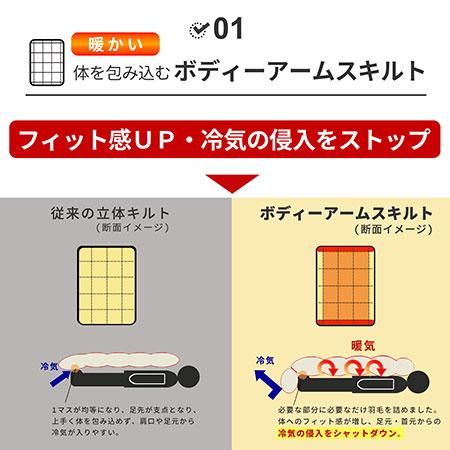 （Ｓブルー）新品＊四つ星エクセル＊フランス増量１，３キロ＊二層キルト高級羽毛布団 main_d.jpg