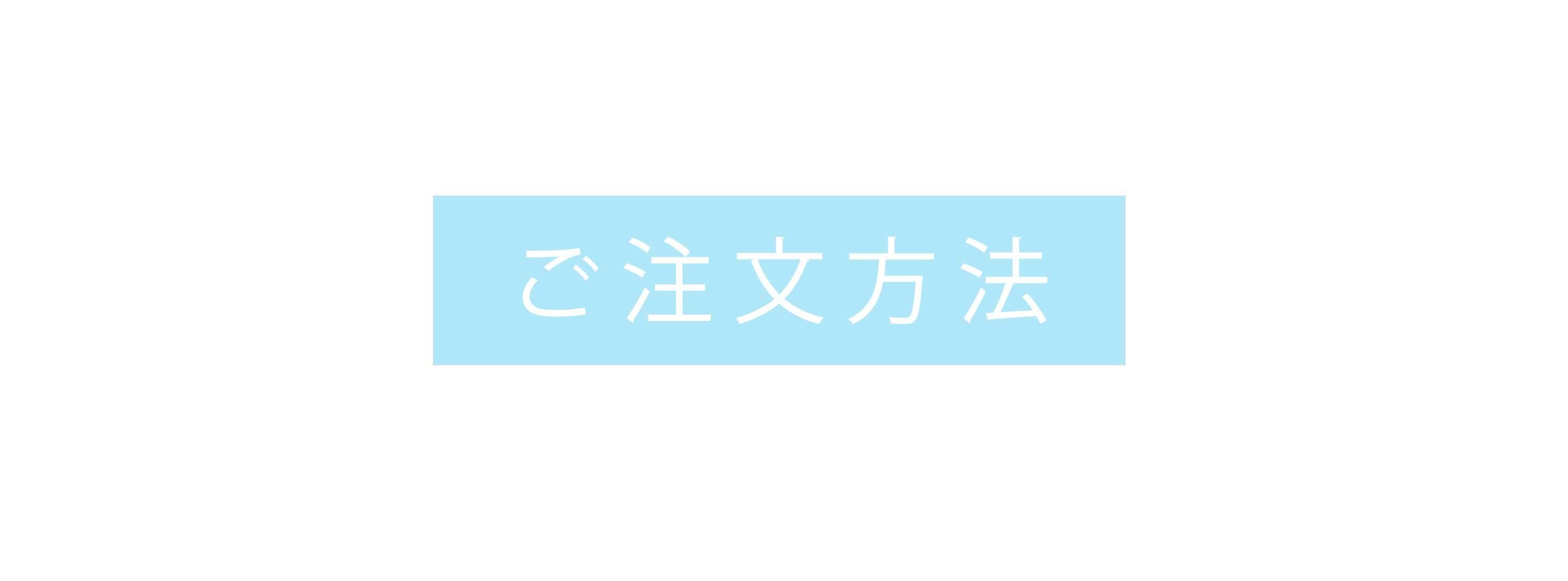 elyts（エリッツ）