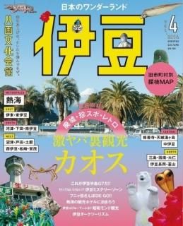 【希少本・美品】八画文化会館 1〜5・7・9巻 八画文化会館vol.8 特集：商店街ノスタルジア | 石川春奈, 酒井