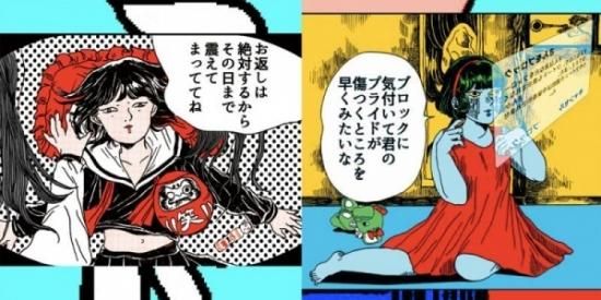 原田ちあき画集 ひとりずもう シカクオンラインショップ 原田ちあき画集 ひとりずもう シカクオンラインショップ