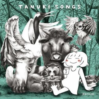 パリッコ「TANUKI SONGS」