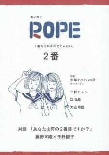 ҤROPE 2