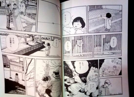 山坂書房 漫画誌ヨット シカクオンラインショップ 山坂書房 漫画誌ヨット シカクオンラインショップ