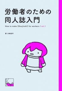 꾻ʿϫƯԤΤƱͻ vol.1