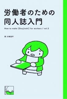 꾻ʿϫƯԤΤƱͻ vol.3