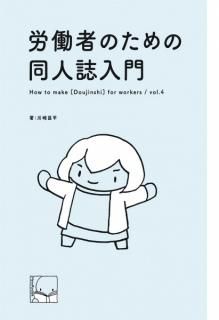 꾻ʿϫƯԤΤƱͻ vol.4