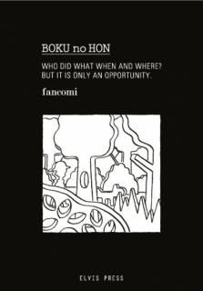fancomiBOKU no HON