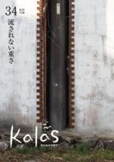 kalas Books־ kalas 34 ήʤŤ