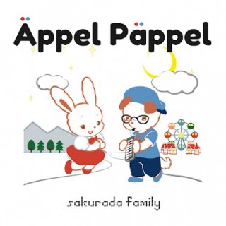 sakurada family「Appel Pappel」