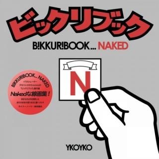 ϥ業YKOYKOˡ֥ӥå֥å NAKED