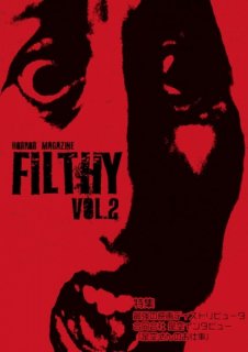ナマニク「Filthy vol.2」