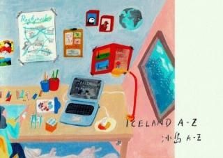 Jessie x AlashiICELAND A-Z
