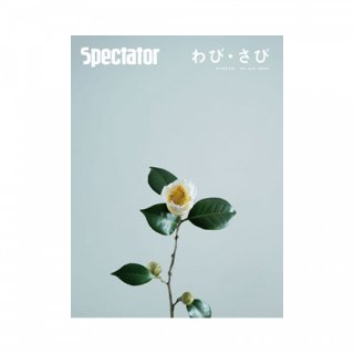 Spectator vol.43 ӡӡ