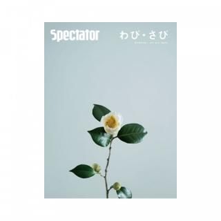 Spectator vol.43 ӡӡ