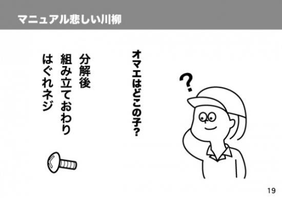 ぬっきぃ テクニカルイラストを描く ぬっきぃ テクニカルイラストを描く