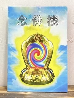 未使用】HARAHELLS 3年後のパイナップル もう呑まんぞツラい ハラヘルズ NEW/ 7inchレコード